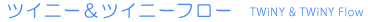 cCj[cCj[t[@Twiny&Twiny Flow