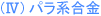 iWjpn