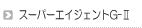 �X�[�p�[�G�C�W�F���gG-�U