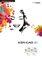 KZR-CAD Zr 製品パンフレット〔PDF:3.9MB〕