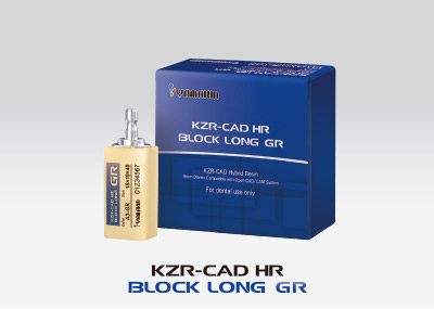 KZR－CAD HR ブロックロング GR製品画像