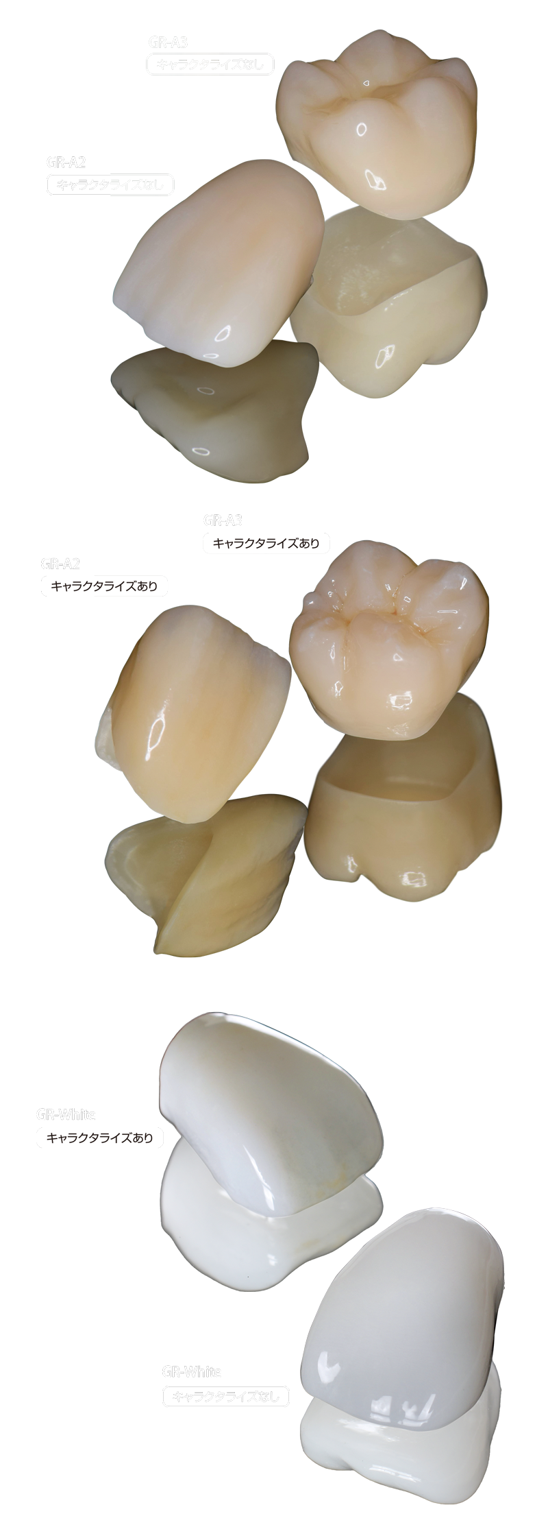 特設サイト】KZR-CAD Zr Laxio（ラクシオ）｜CAD/CAM材料・機器