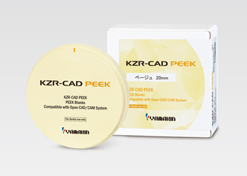 KZR－CAD ピーク製品画像