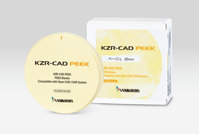 KZR-CAD ピーク製品画像