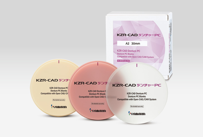 KZR－CAD デンチャーPC製品画像