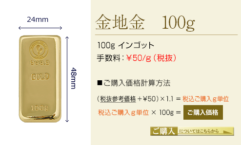 YAMAKIN株式会社 yamakin-gold.co.jp