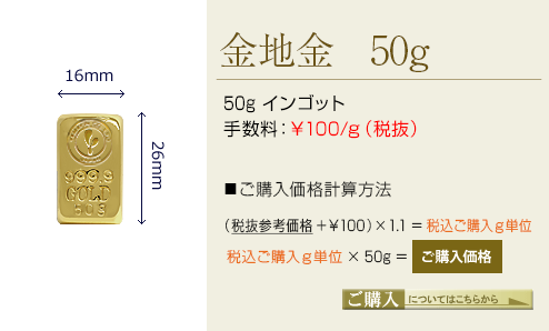 ���n��50g�C���S�b�g�@�萔��