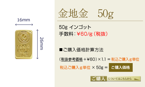 YAMAKIN株式会社 yamakin-gold.co.jp