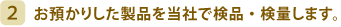 QDa肵i𓖎ЂŌiEʂ܂B