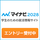 �}�C�i�r2028
