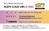 KZR-CAD HR2 BG GR