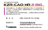 KZR-CAD HR2 BG