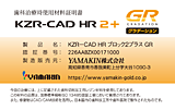 KZR-CAD HR2+ GR