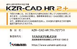 KZR-CAD HR2+