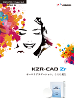 KZR−CAD Zr 製品パンフレット〔PDF:6MB〕