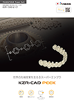 KZR-CAD PEEK@iptbgkPDF:2.0MBl