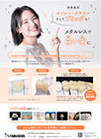 画像サムネイル
