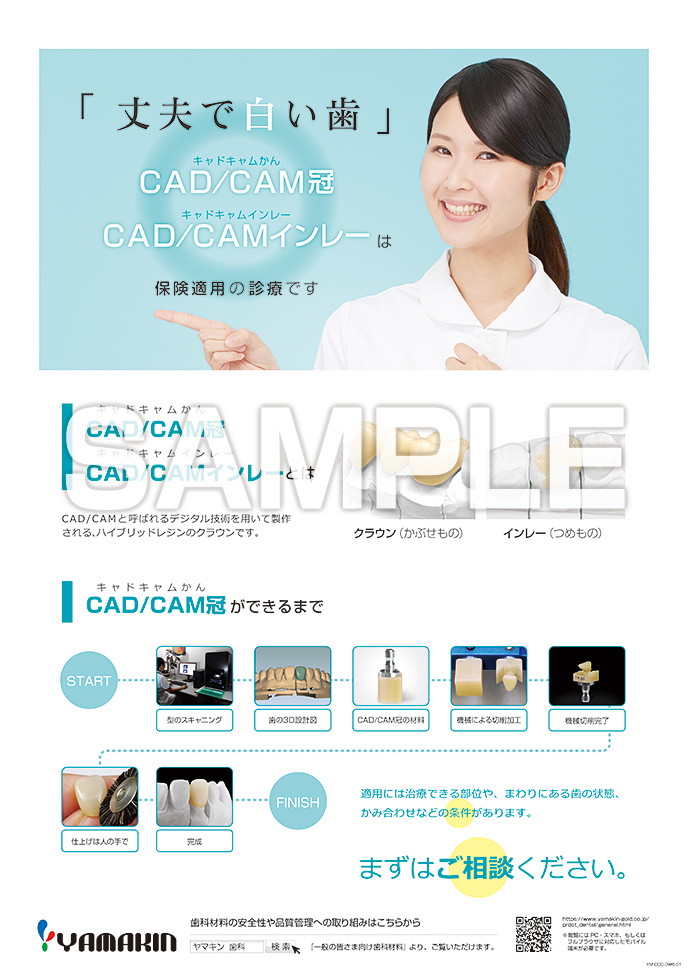 画像サムネイル