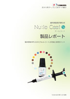 Nu:le�R�[�g���i���|�[�g