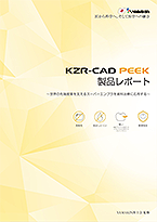 KZR-CAD PEEK@i|[gkPDF:4.2MBl