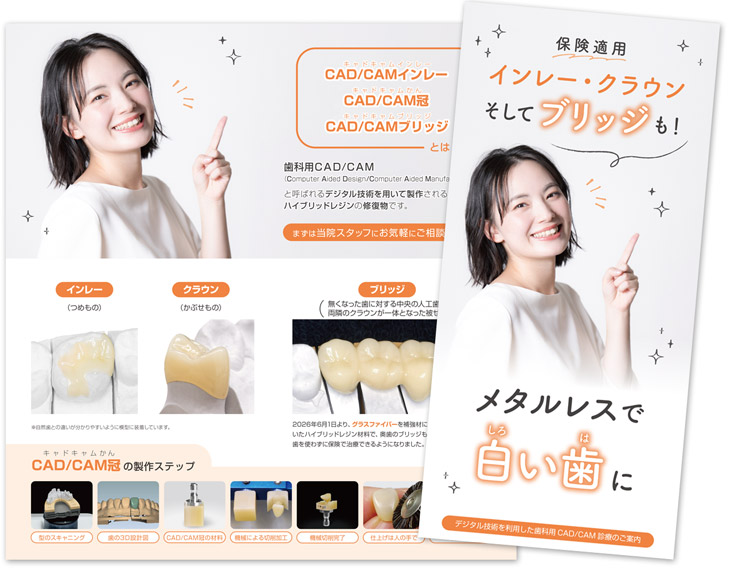 画像サムネイル