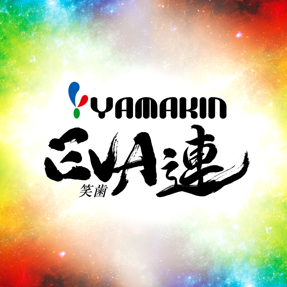 EVA連